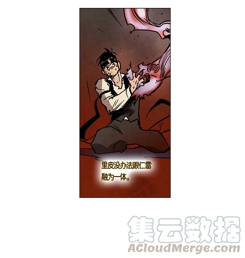 131 因果（3）-第131话