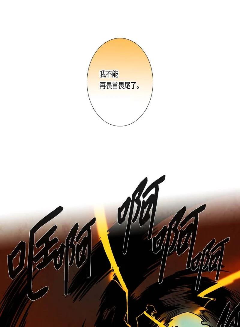 131 因果（3）-第131话