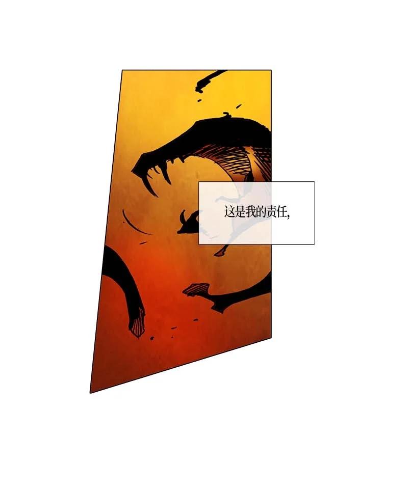 131 因果（3）-第131话