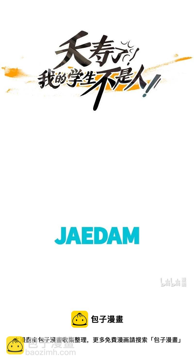 131 因果（3）-第131话