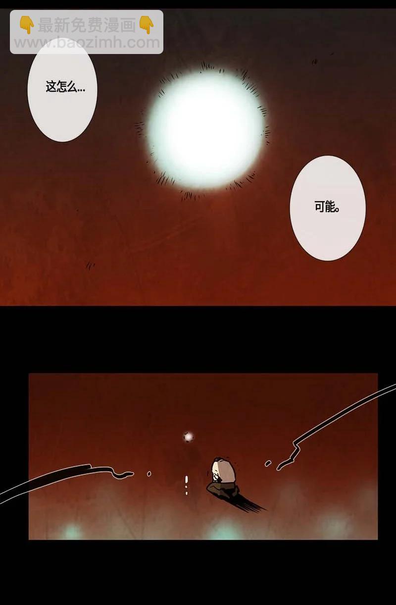 131 因果（3）-第131话