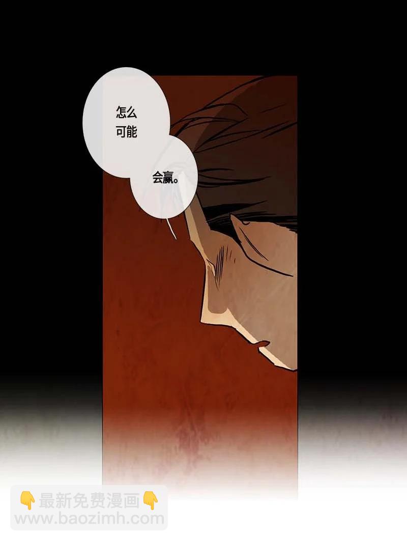 131 因果（3）-第131话