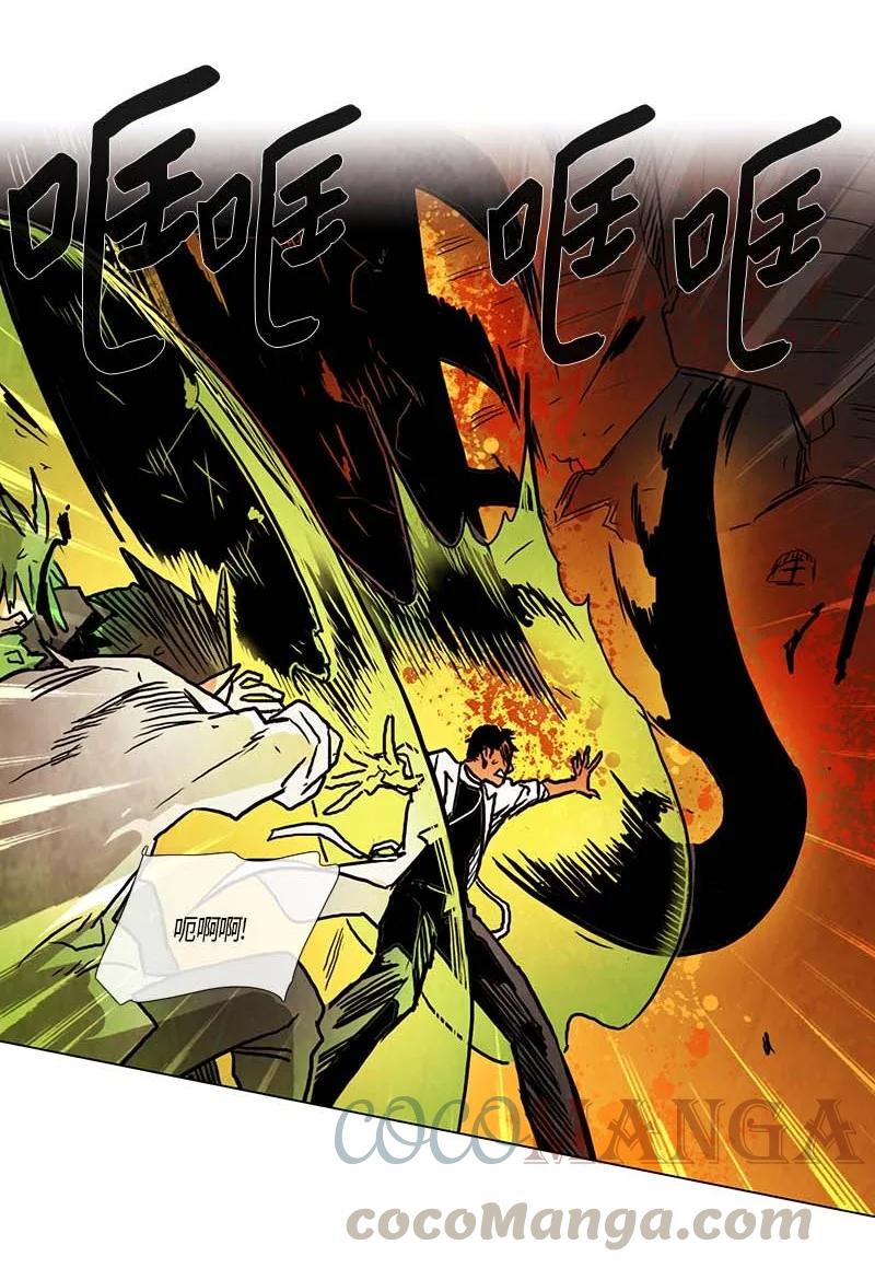 133 告白（2）-第133话