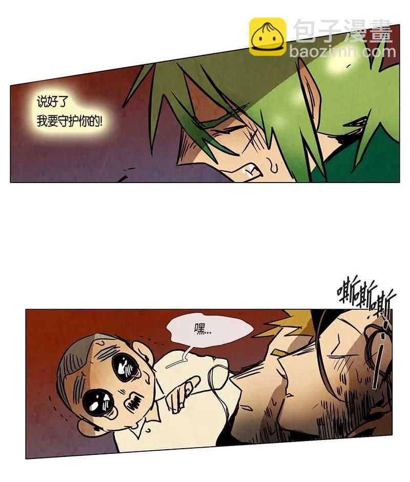 133 告白（2）-第133话