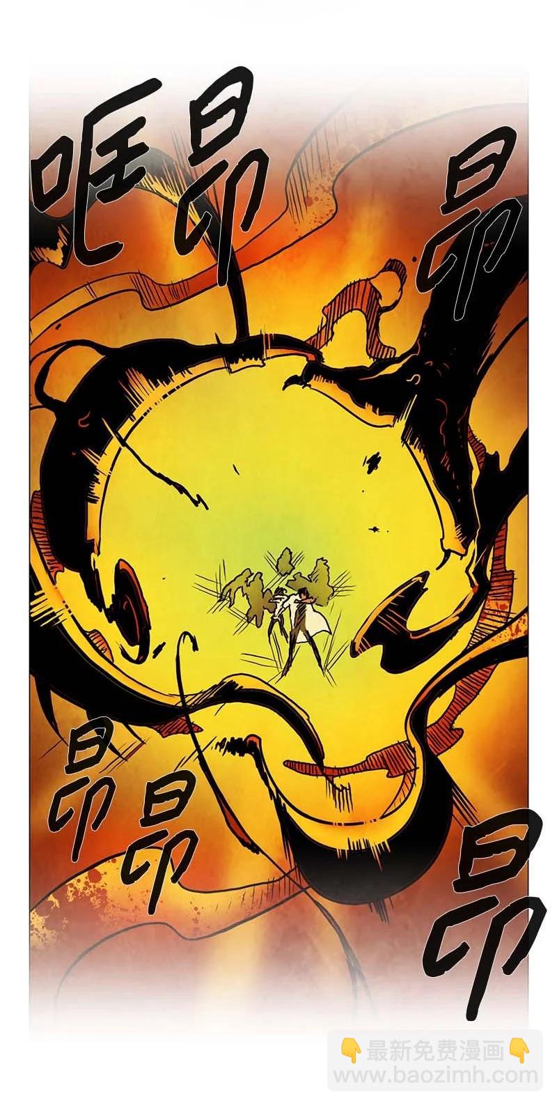 133 告白（2）-第133话