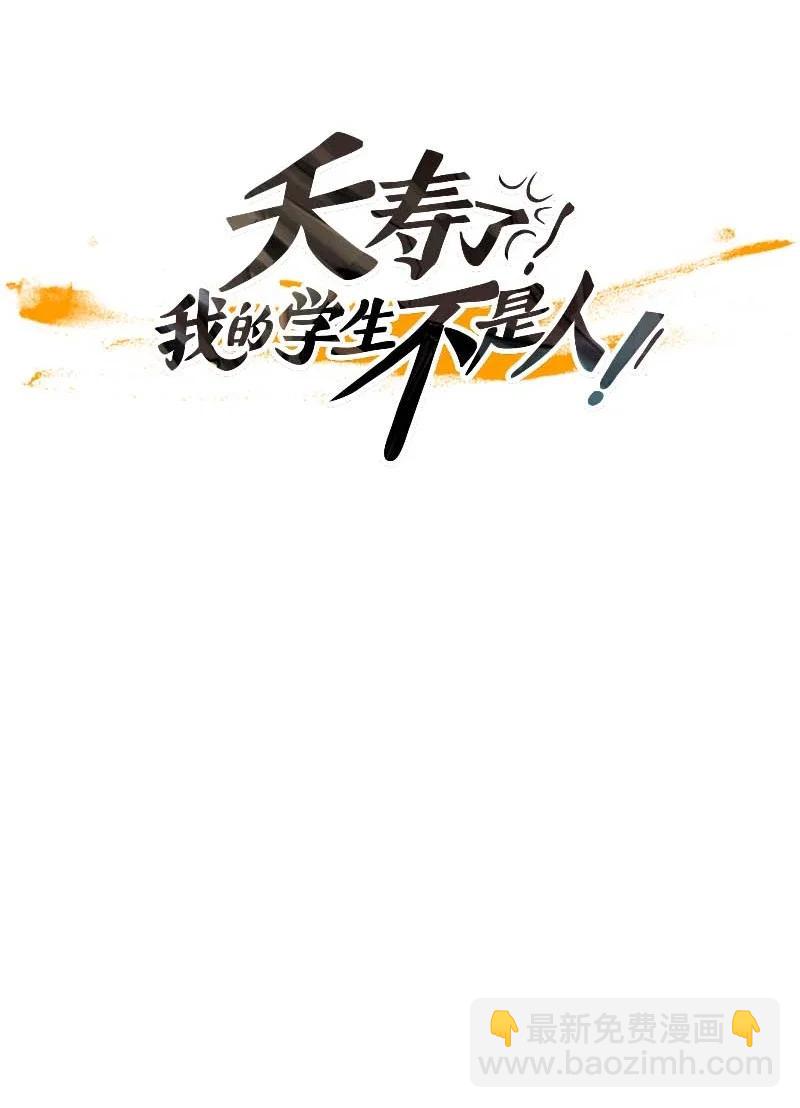 133 告白（2）-第133话