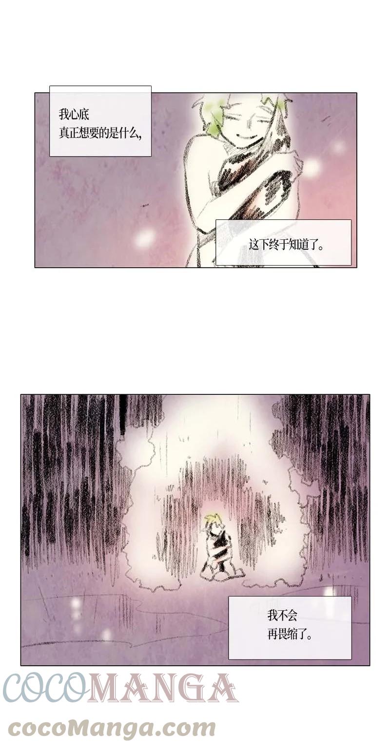 133 告白（2）-第133话