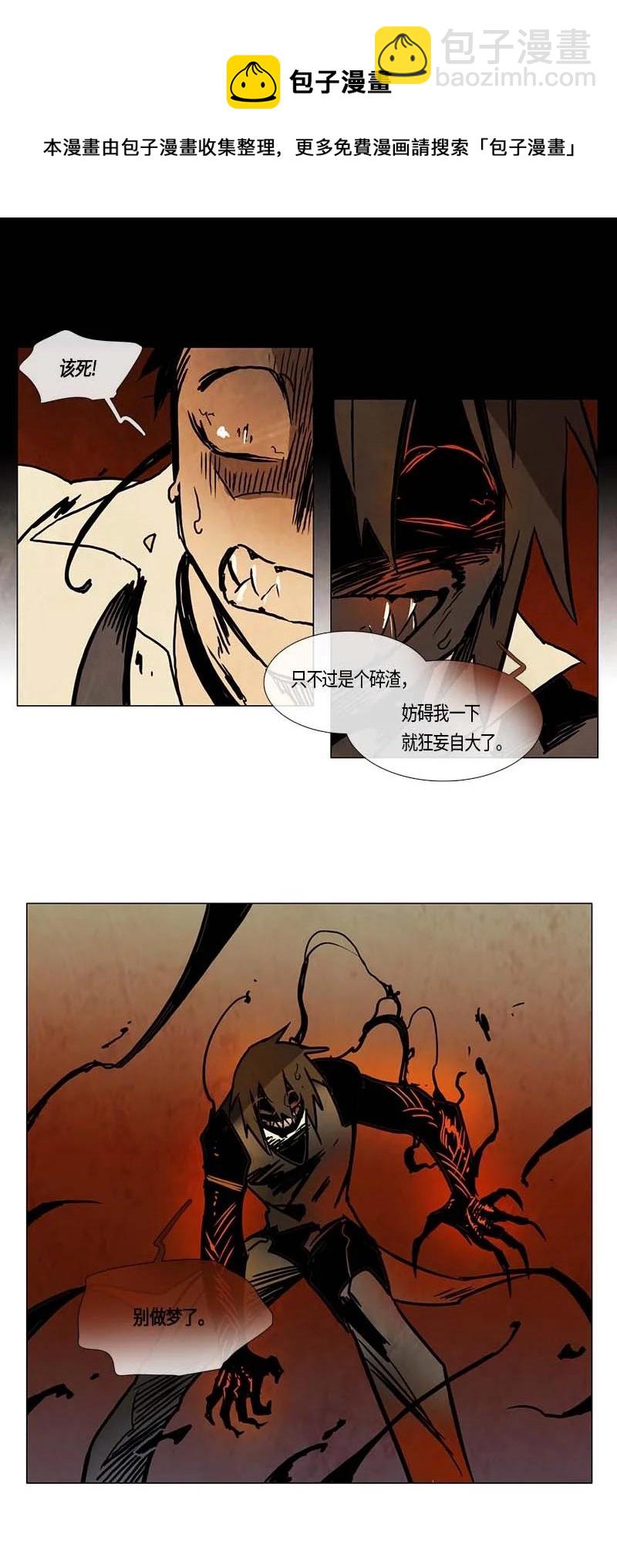 133 告白（2）-第133话