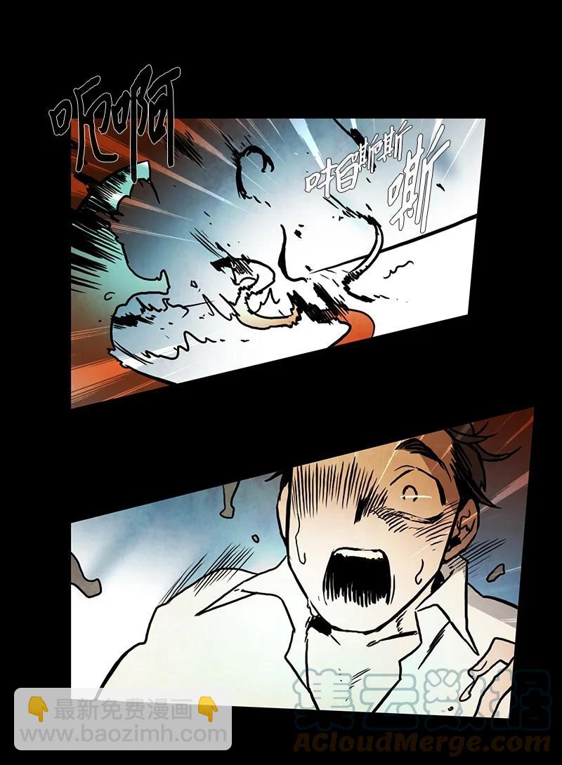 135 告白（4）-第135话