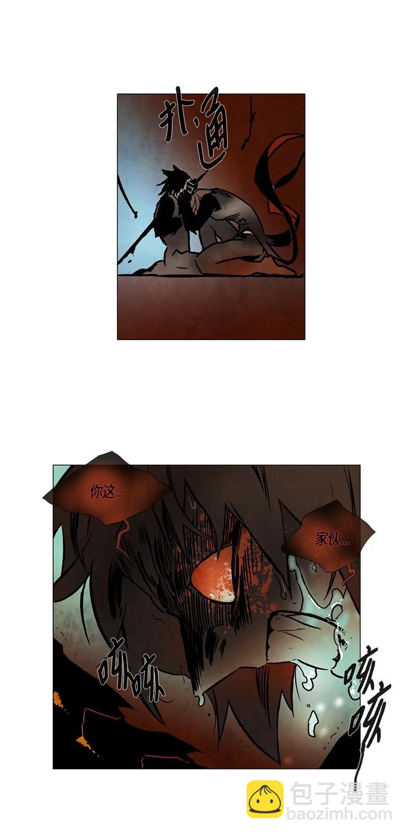 135 告白（4）-第135话