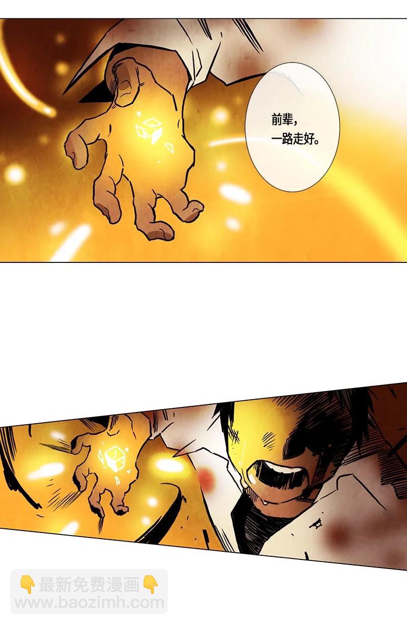 135 告白（4）-第135话