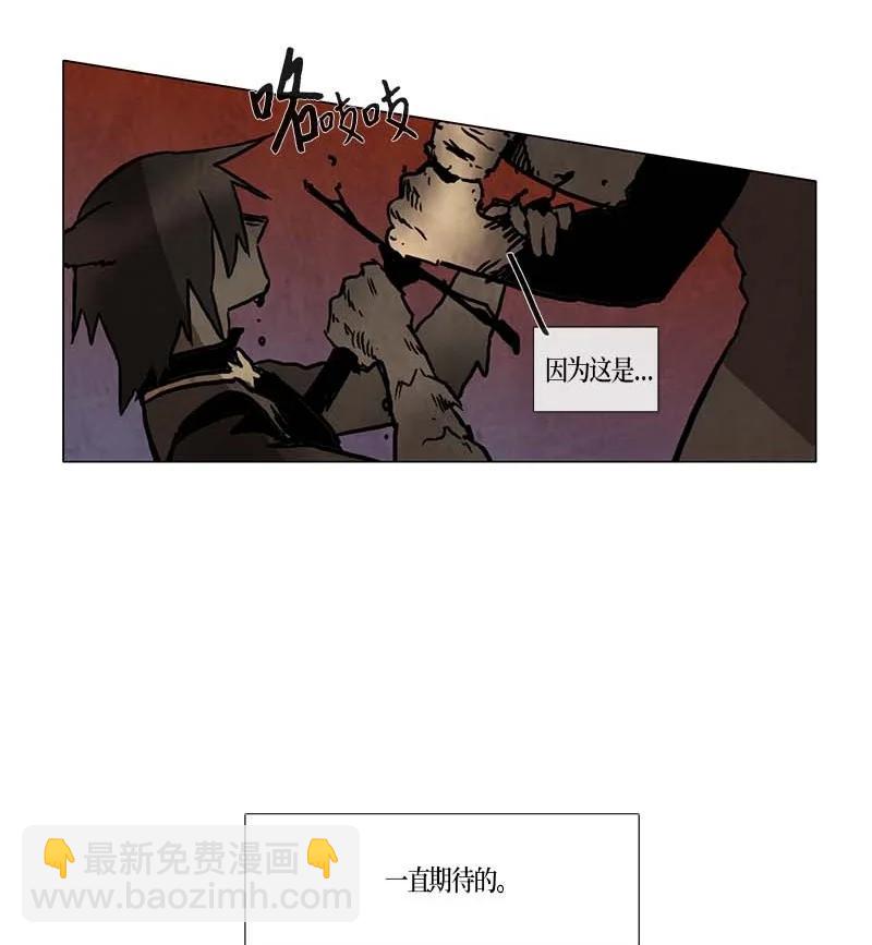 135 告白（4）-第135话