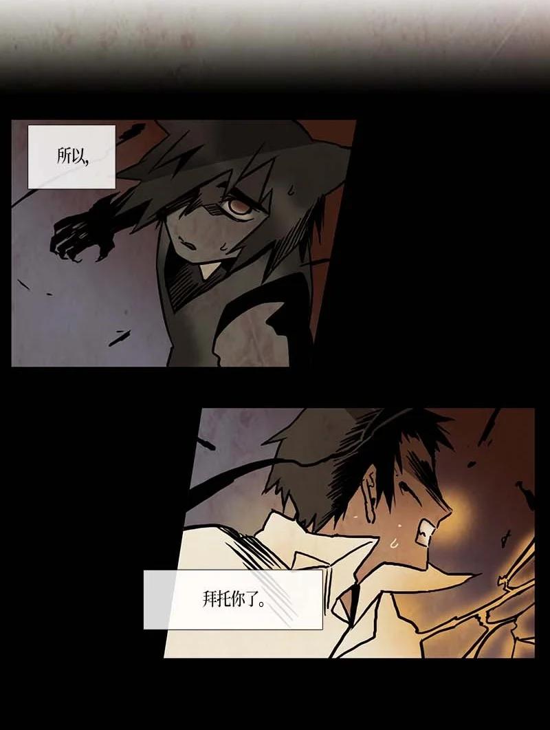 135 告白（4）-第135话