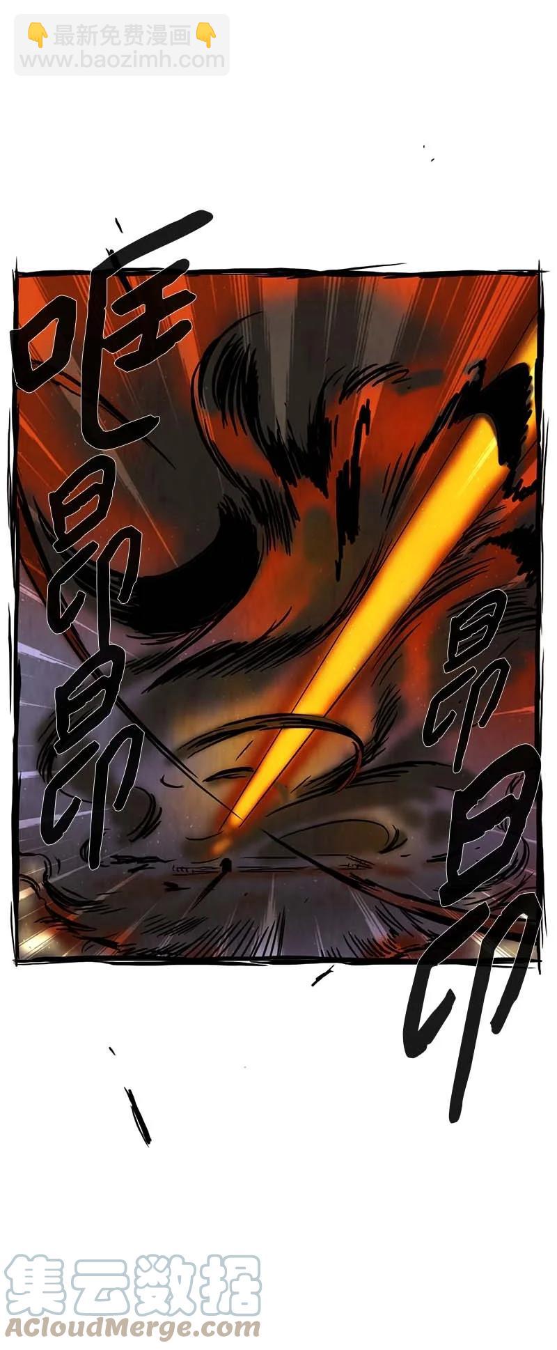 135 告白（4）-第135话