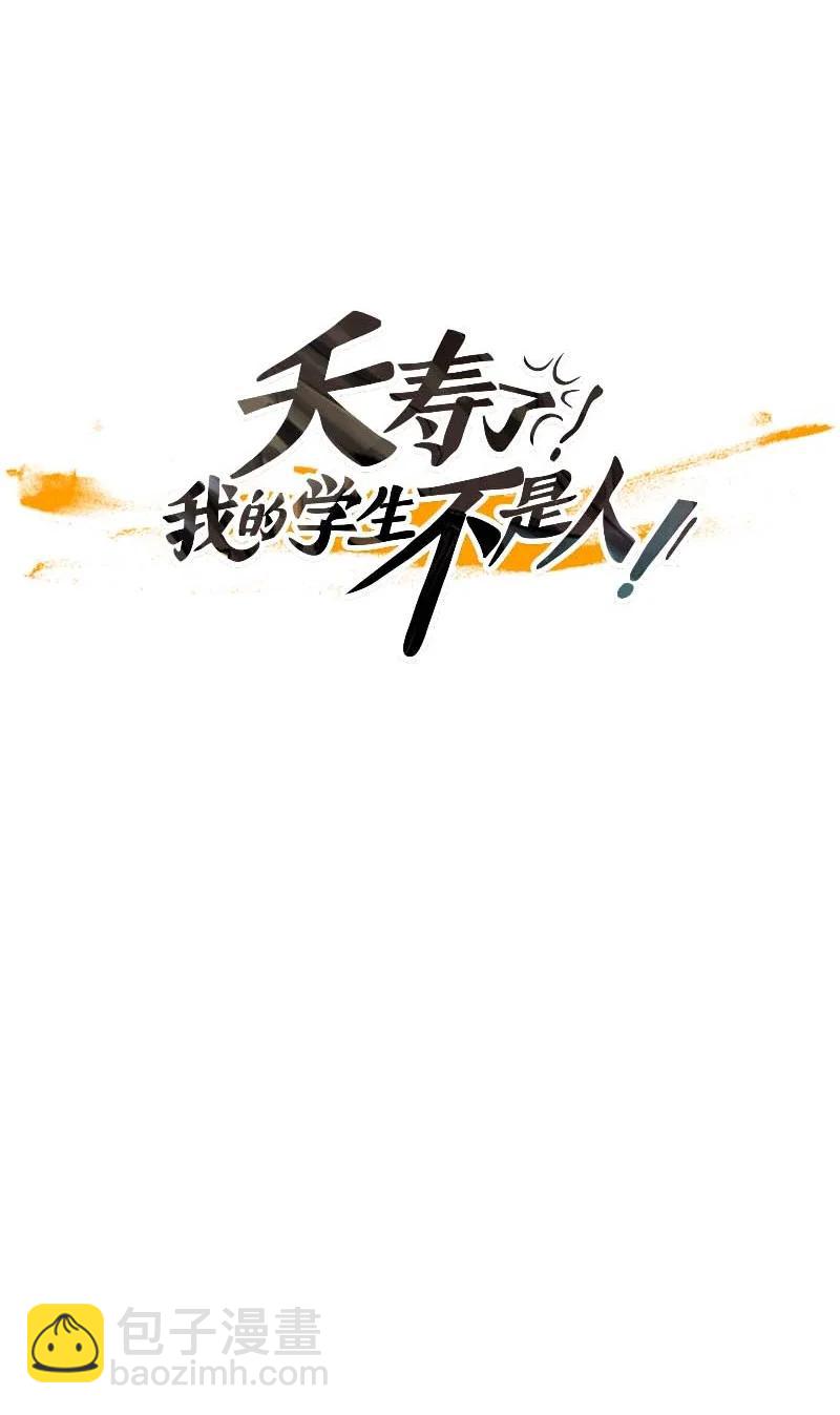 135 告白（4）-第135话