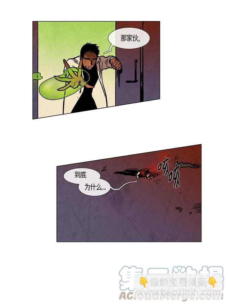 135 告白（4）-第135话