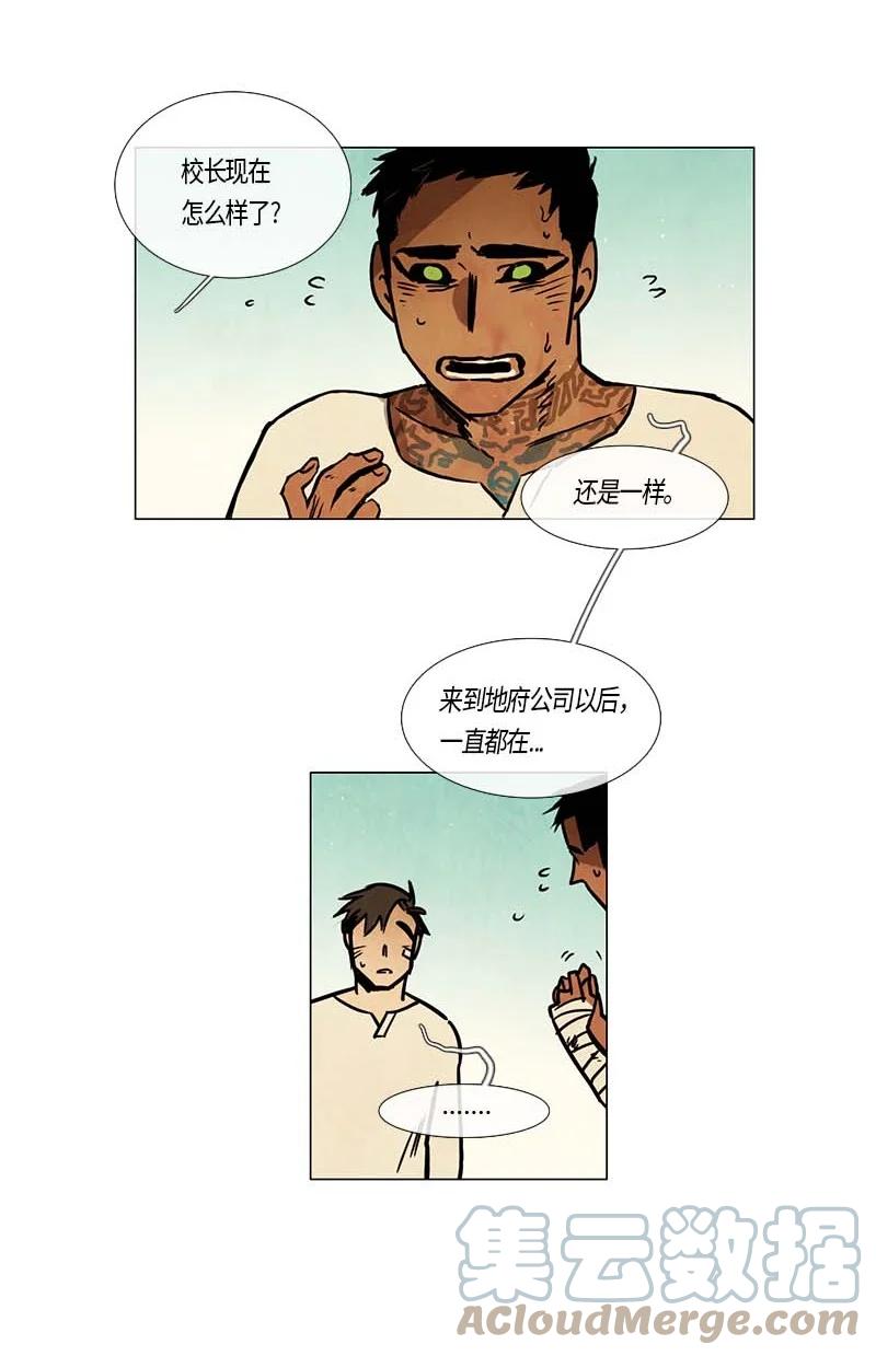 137 大结局-第137话