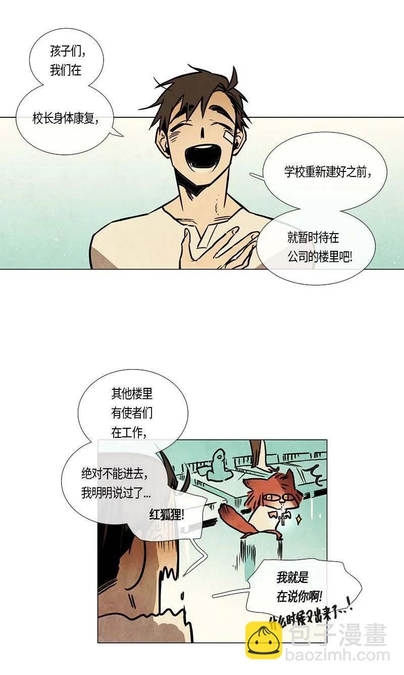 137 大结局-第137话