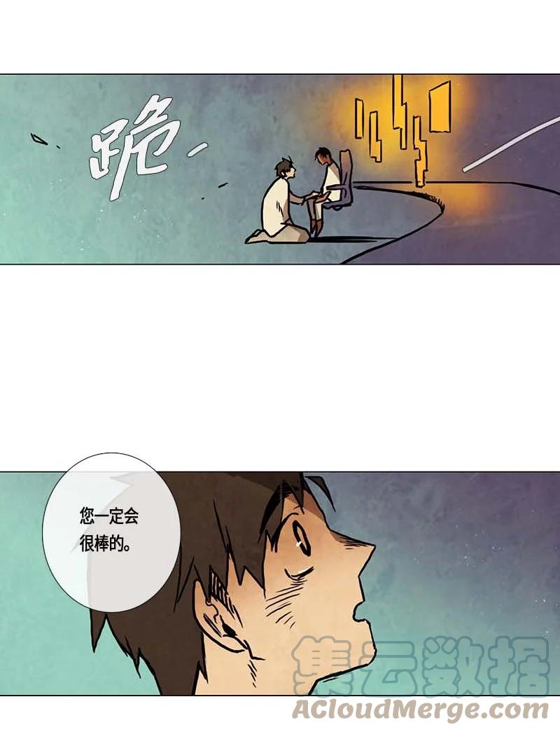 137 大结局-第137话