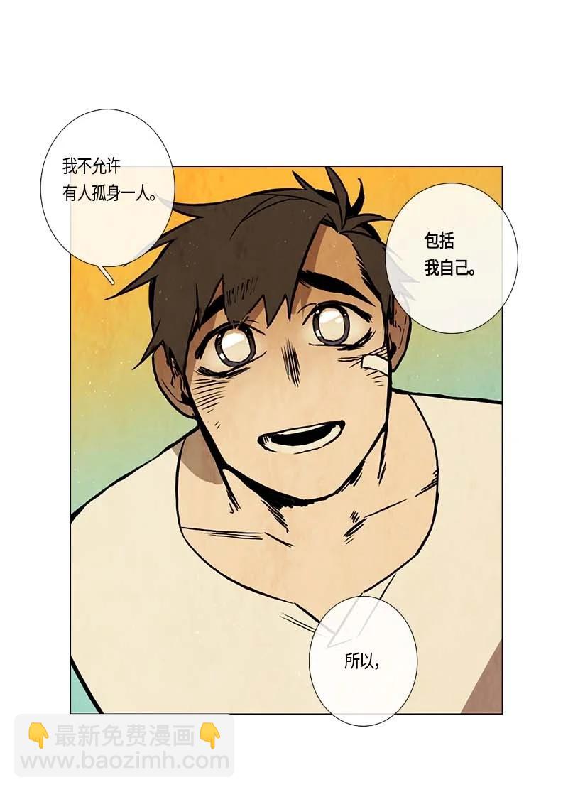 137 大结局-第137话