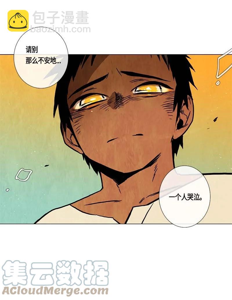 137 大结局-第137话