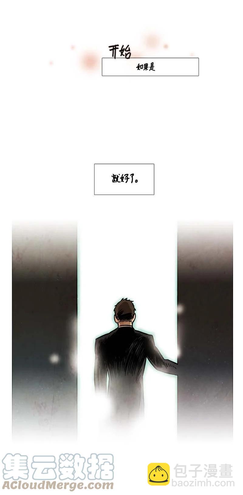 137 大结局-第137话