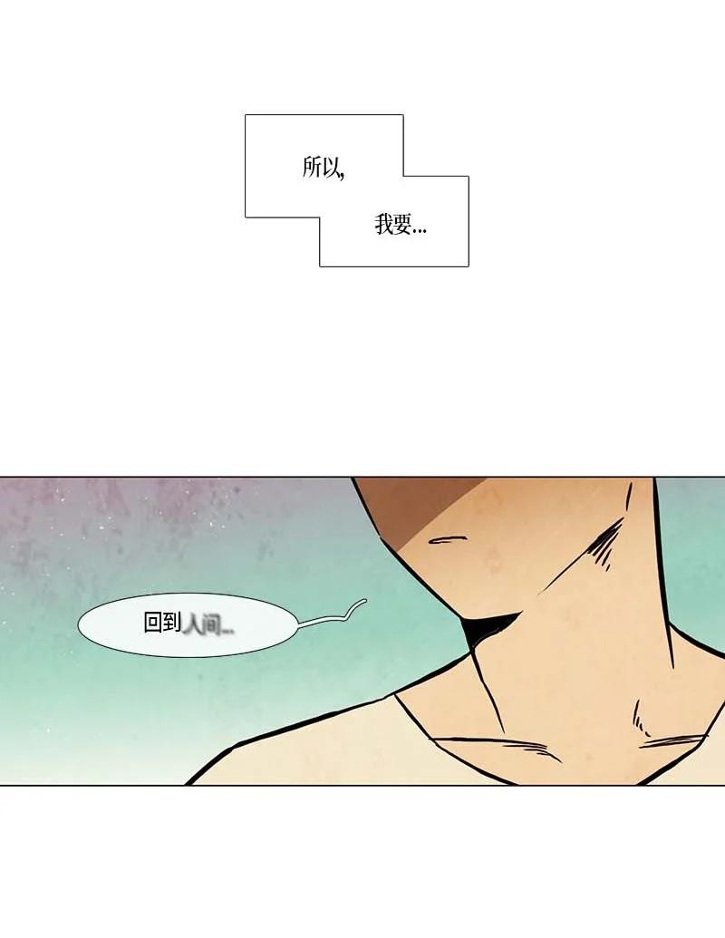 137 大结局-第137话