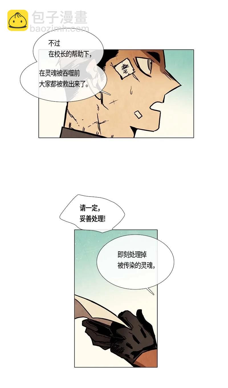 137 大结局-第137话