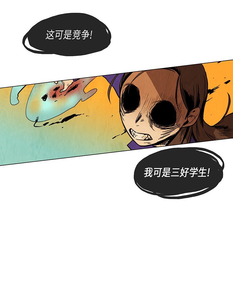 015 选班长（2）(1/2)-第15话