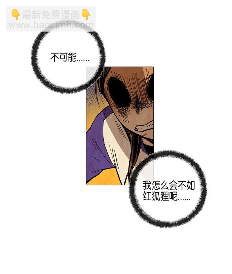 015 选班长（2）(1/2)-第15话