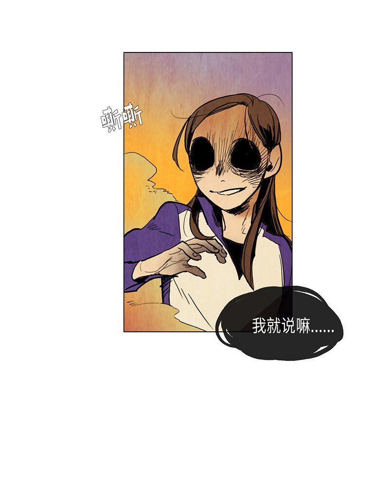 015 选班长（2）(1/2)-第15话