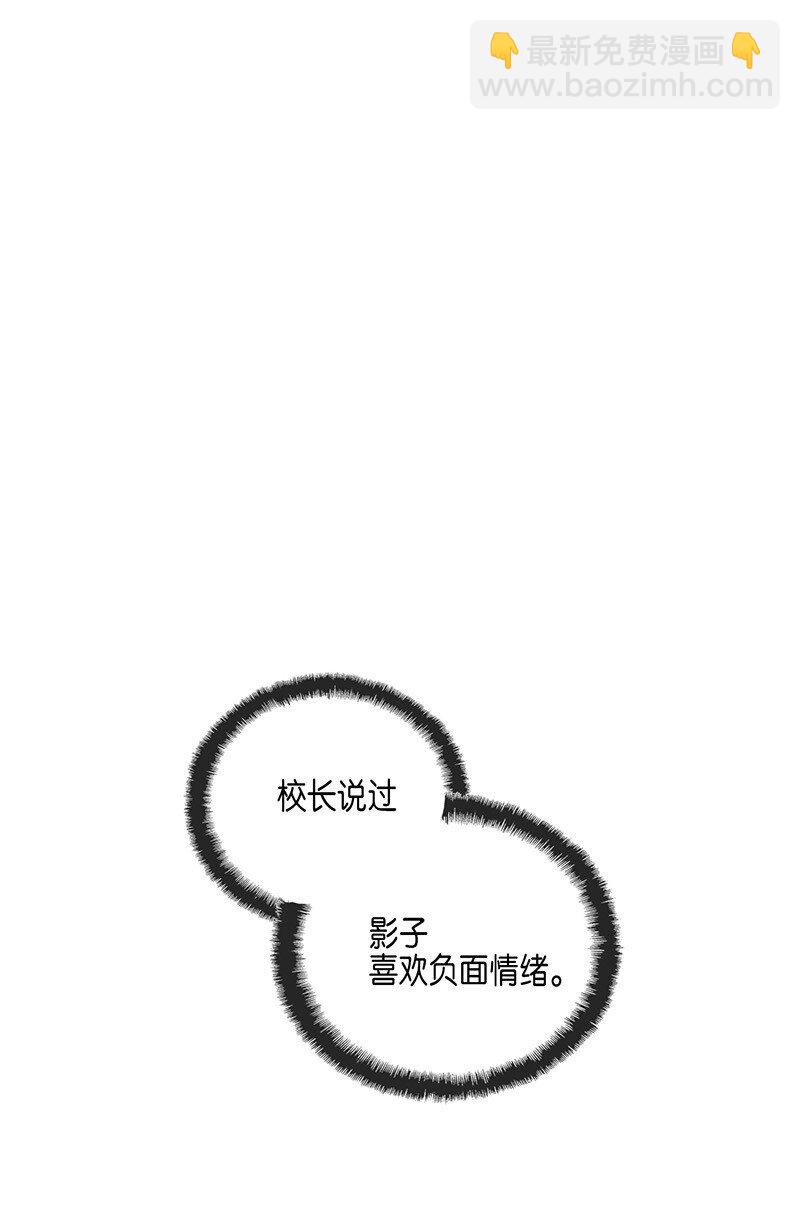 017 夏日度假（1）(1/2)-第17话