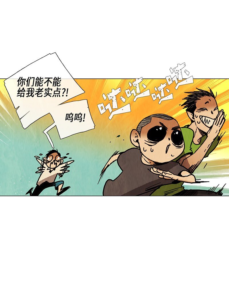 017 夏日度假（1）(1/2)-第17话