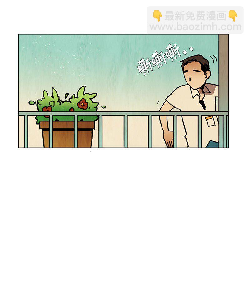 017 夏日度假（1）(1/2)-第17话