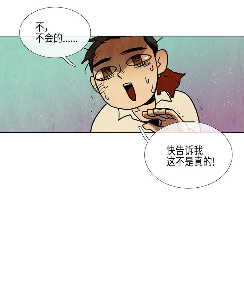 017 夏日度假（1）(1/2)-第17话