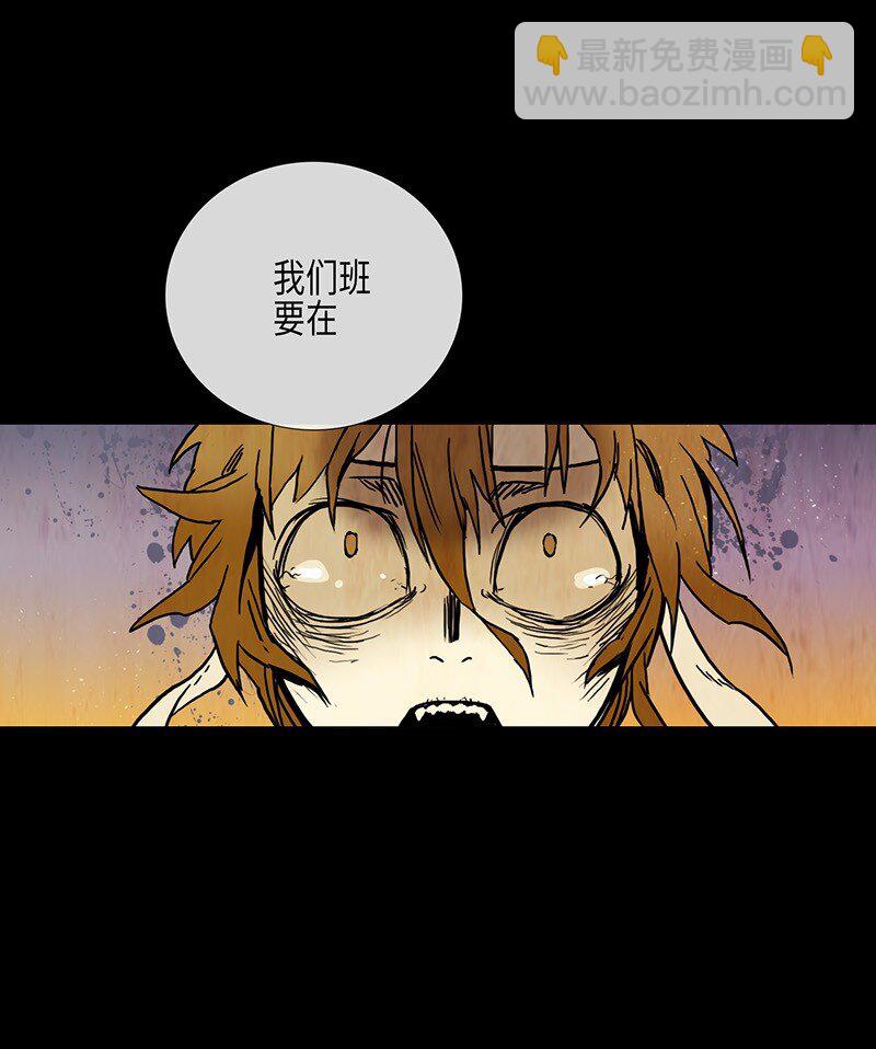 017 夏日度假（1）(1/2)-第17话