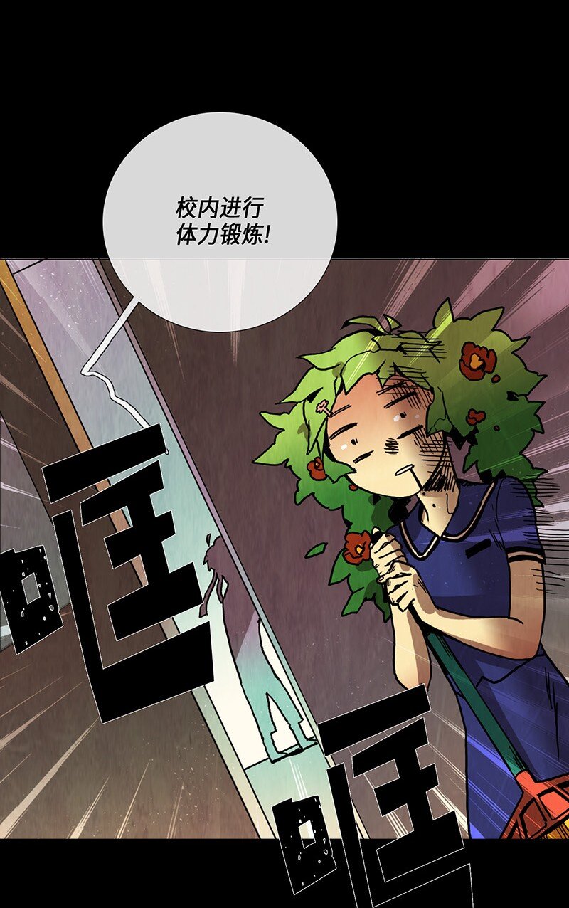 017 夏日度假（1）(1/2)-第17话