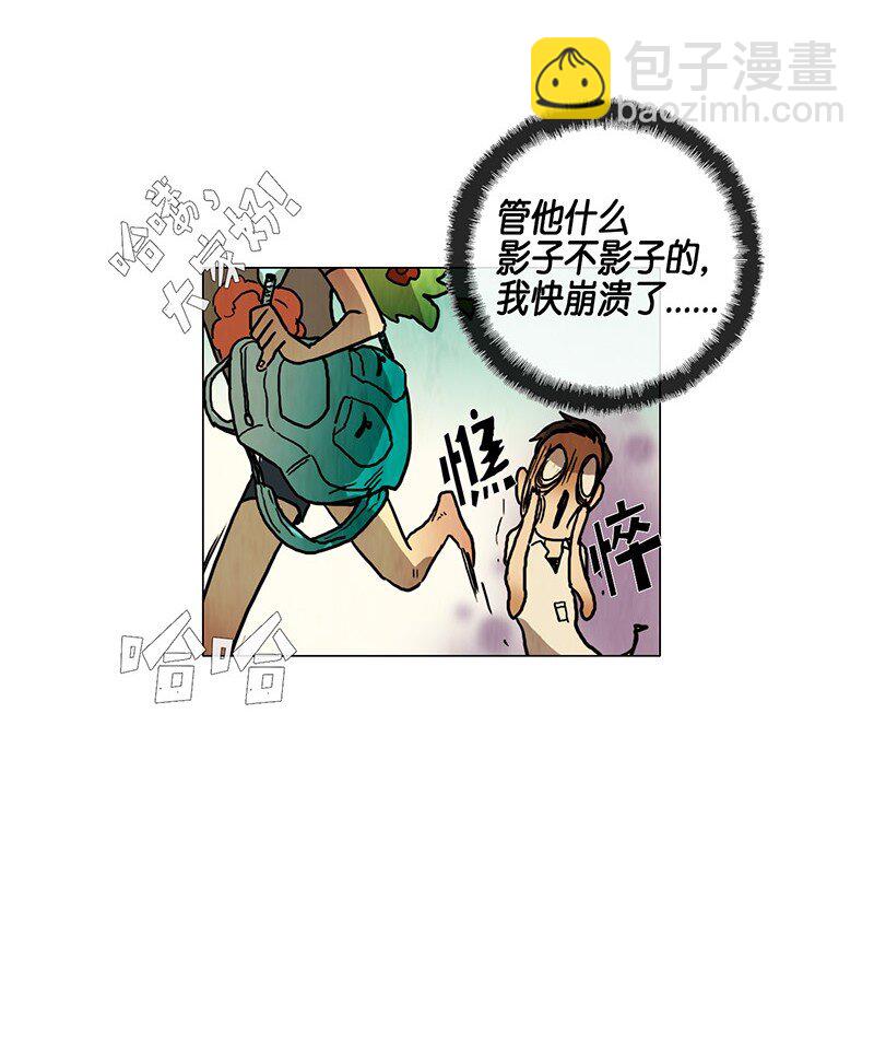 017 夏日度假（1）(1/2)-第17话