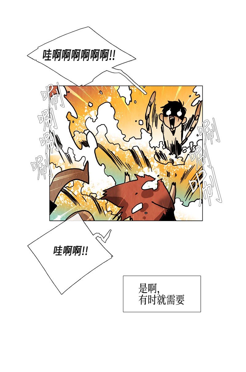 017 夏日度假（1）(1/2)-第17话