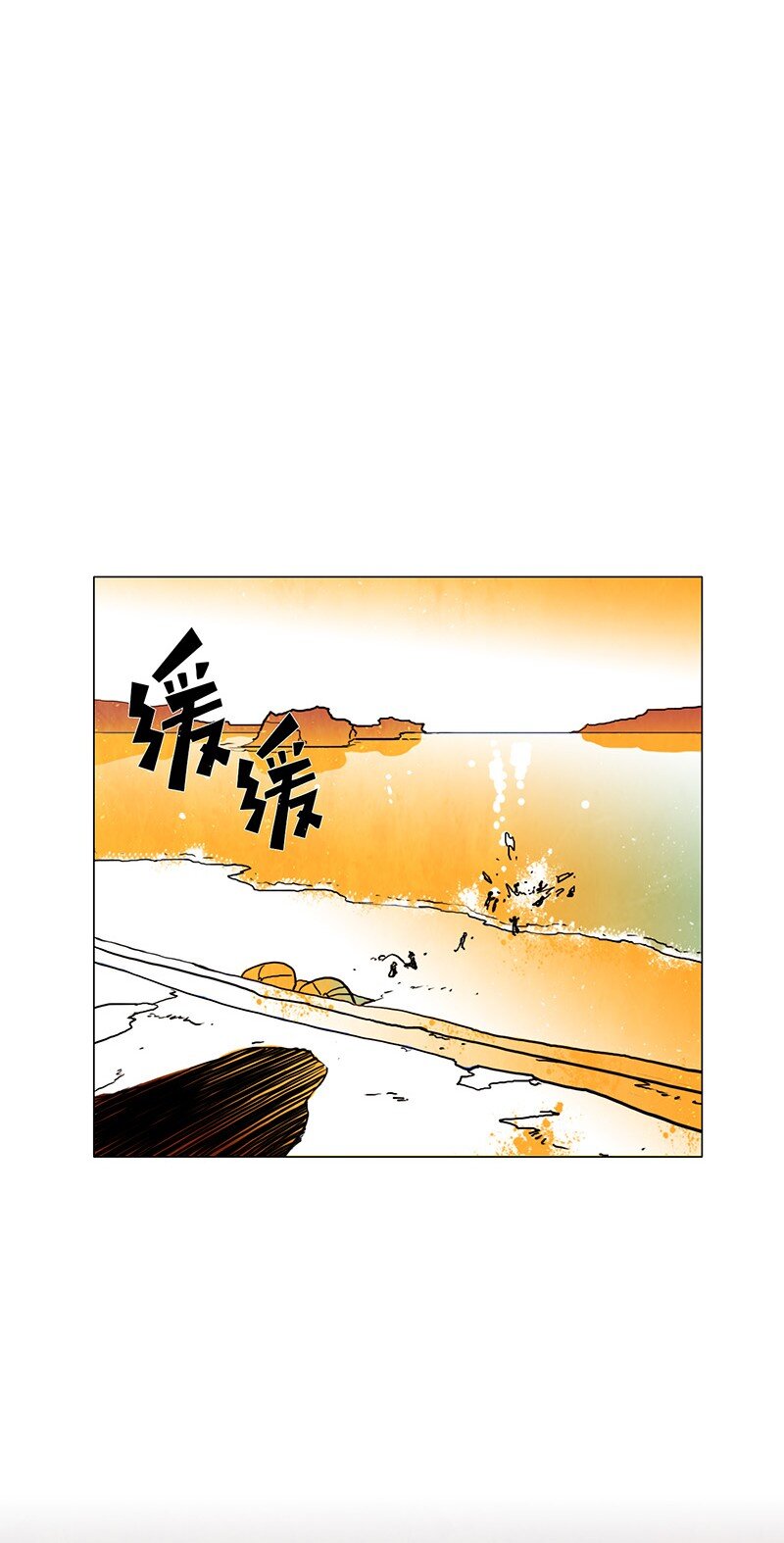 017 夏日度假（1）(1/2)-第17话