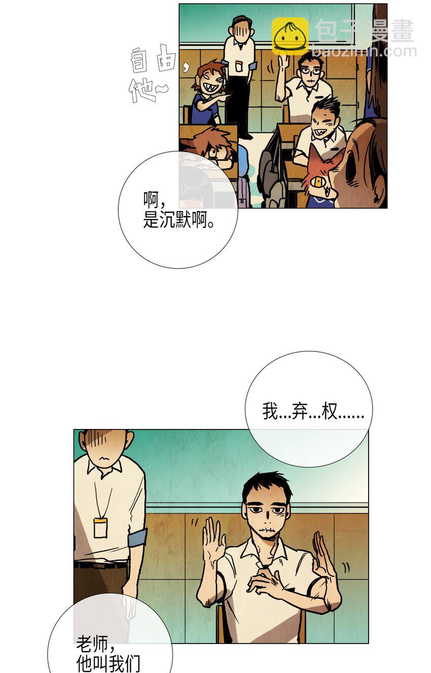 017 夏日度假（1）(1/2)-第17话