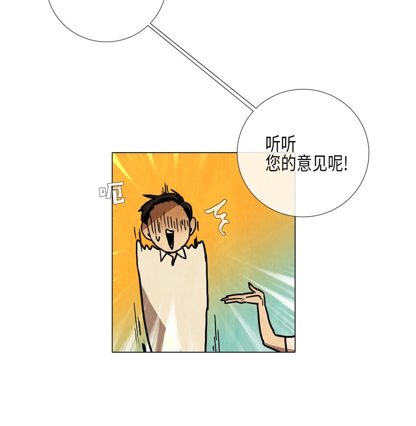 017 夏日度假（1）(1/2)-第17话