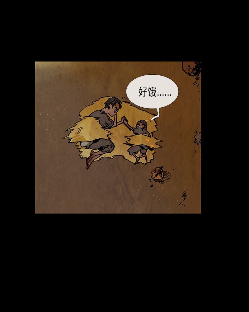 019 土豆（1）(1/2)-第19话