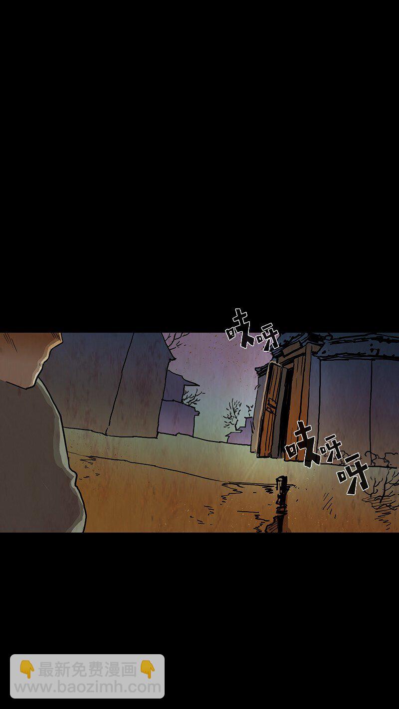 019 土豆（1）(1/2)-第19话