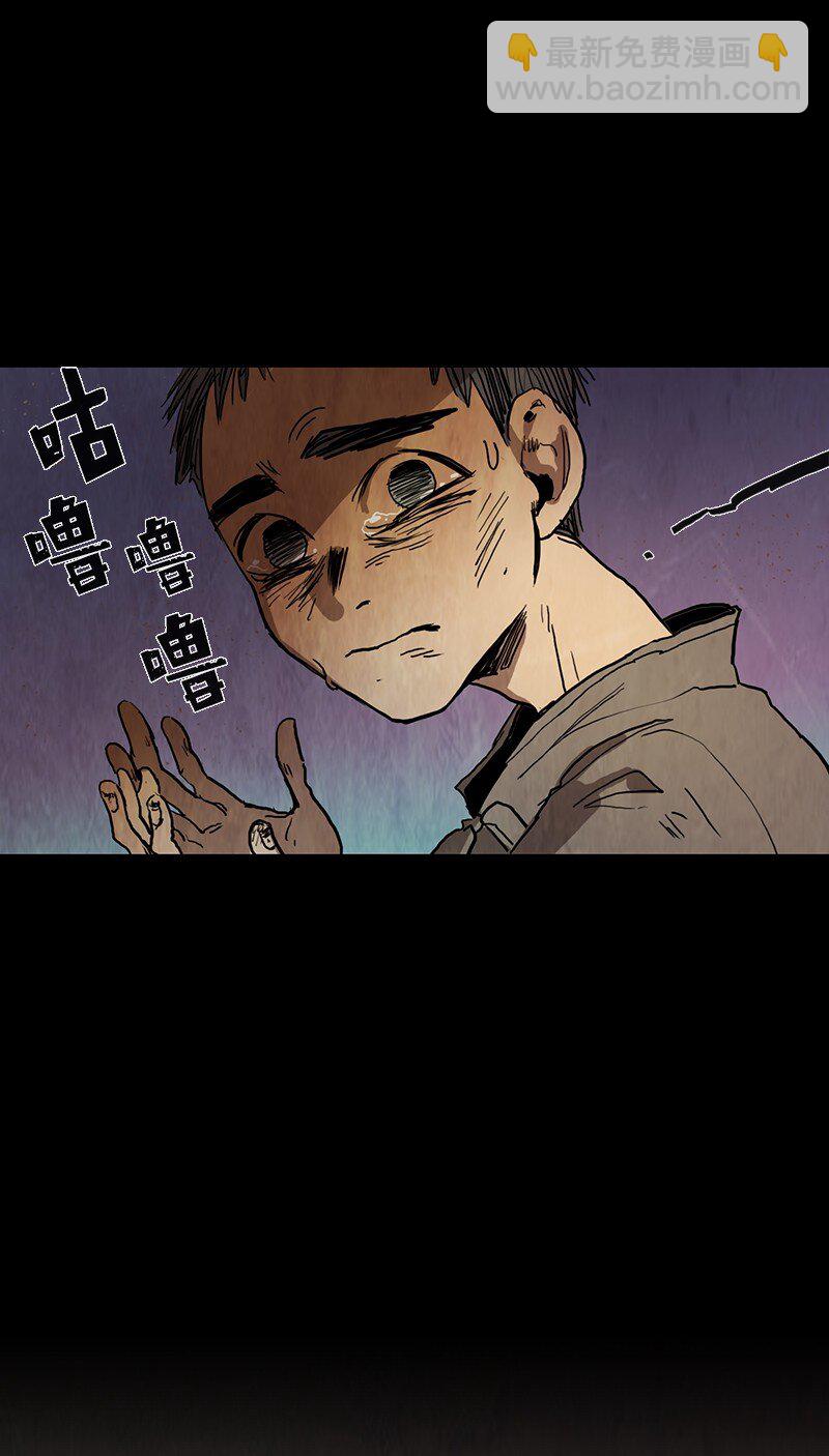 019 土豆（1）(1/2)-第19话