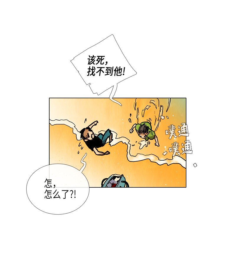 019 土豆（1）(1/2)-第19话