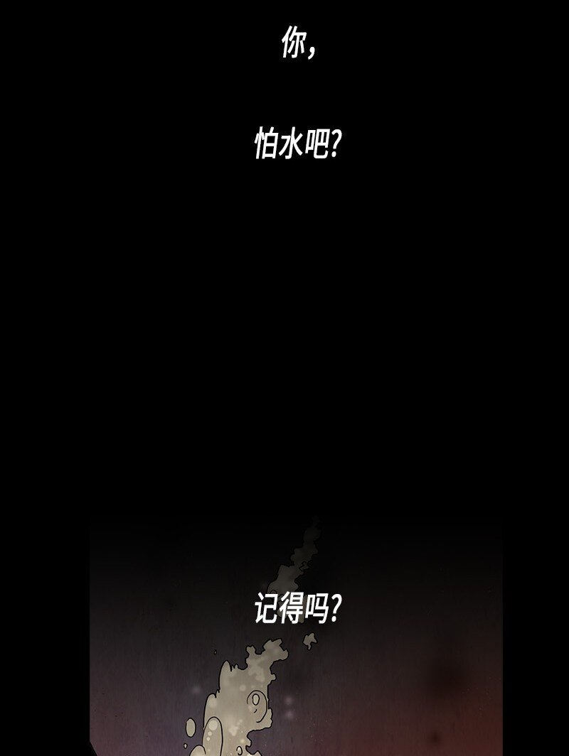 019 土豆（1）(1/2)-第19话