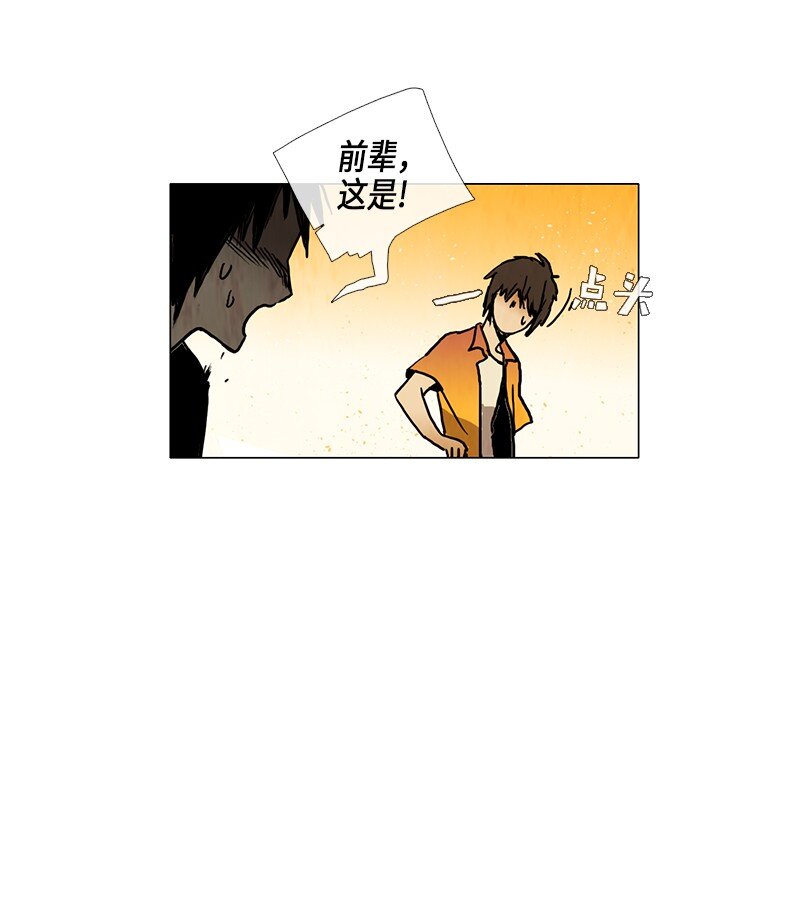 019 土豆（1）(1/2)-第19话