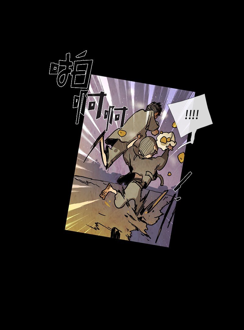 019 土豆（1）(1/2)-第19话