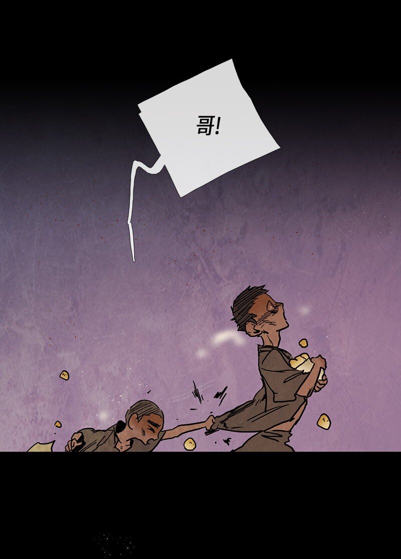 019 土豆（1）(1/2)-第19话